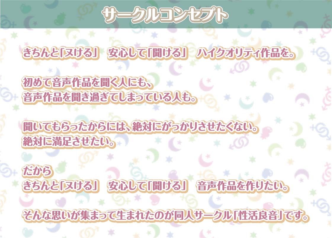 ののむとの性活〜裏垢女子とゲームしながらえっち〜【フォーリーサウンド】 サンプル9ページ目