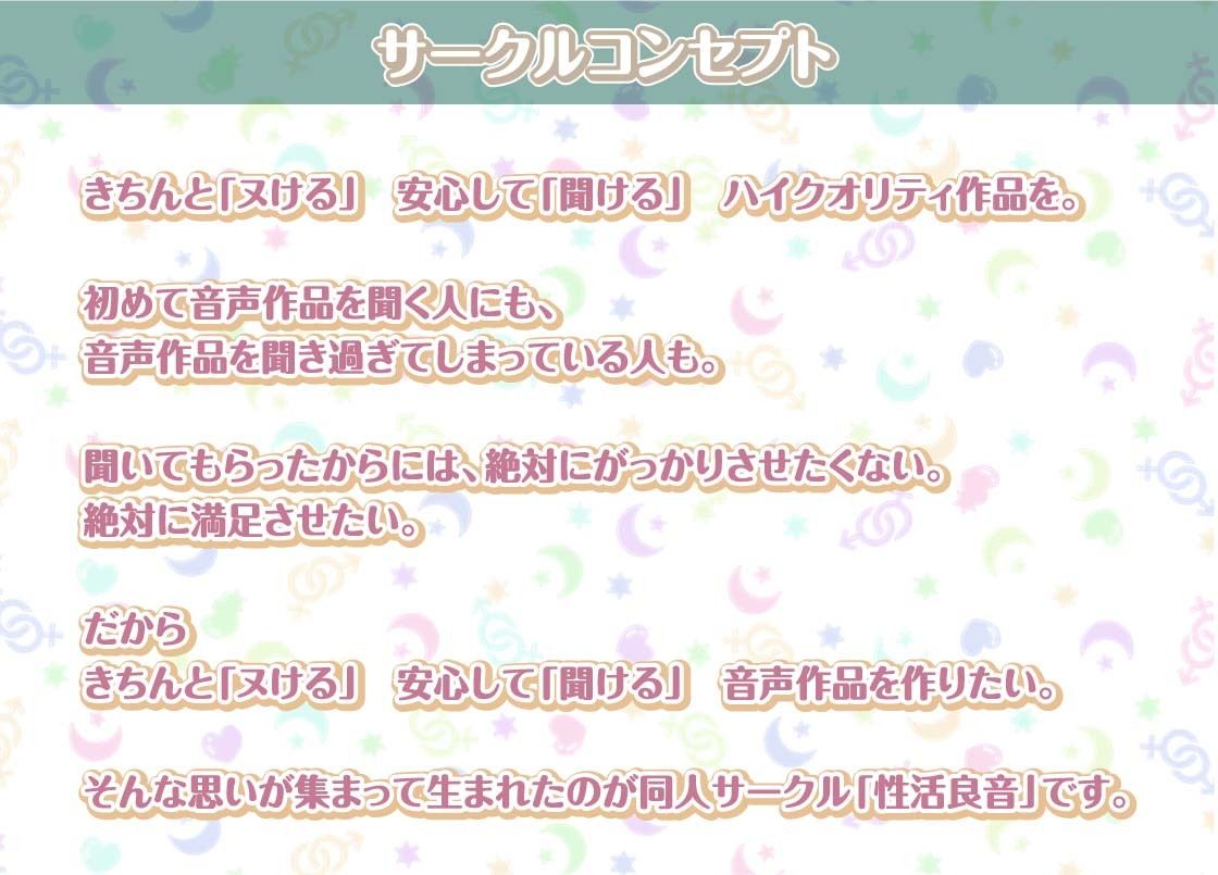ののむとの性活Afterlife〜裏垢女子とオホ声密着中出し妊娠堕ち〜【フォーリーサウンド】 サンプル9ページ目
