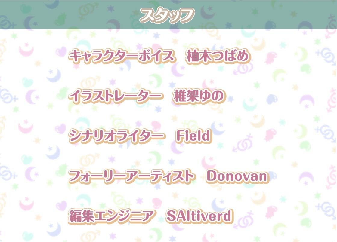 ののむとの性活Afterlife〜裏垢女子とオホ声密着中出し妊娠堕ち〜【フォーリーサウンド】 サンプル10ページ目