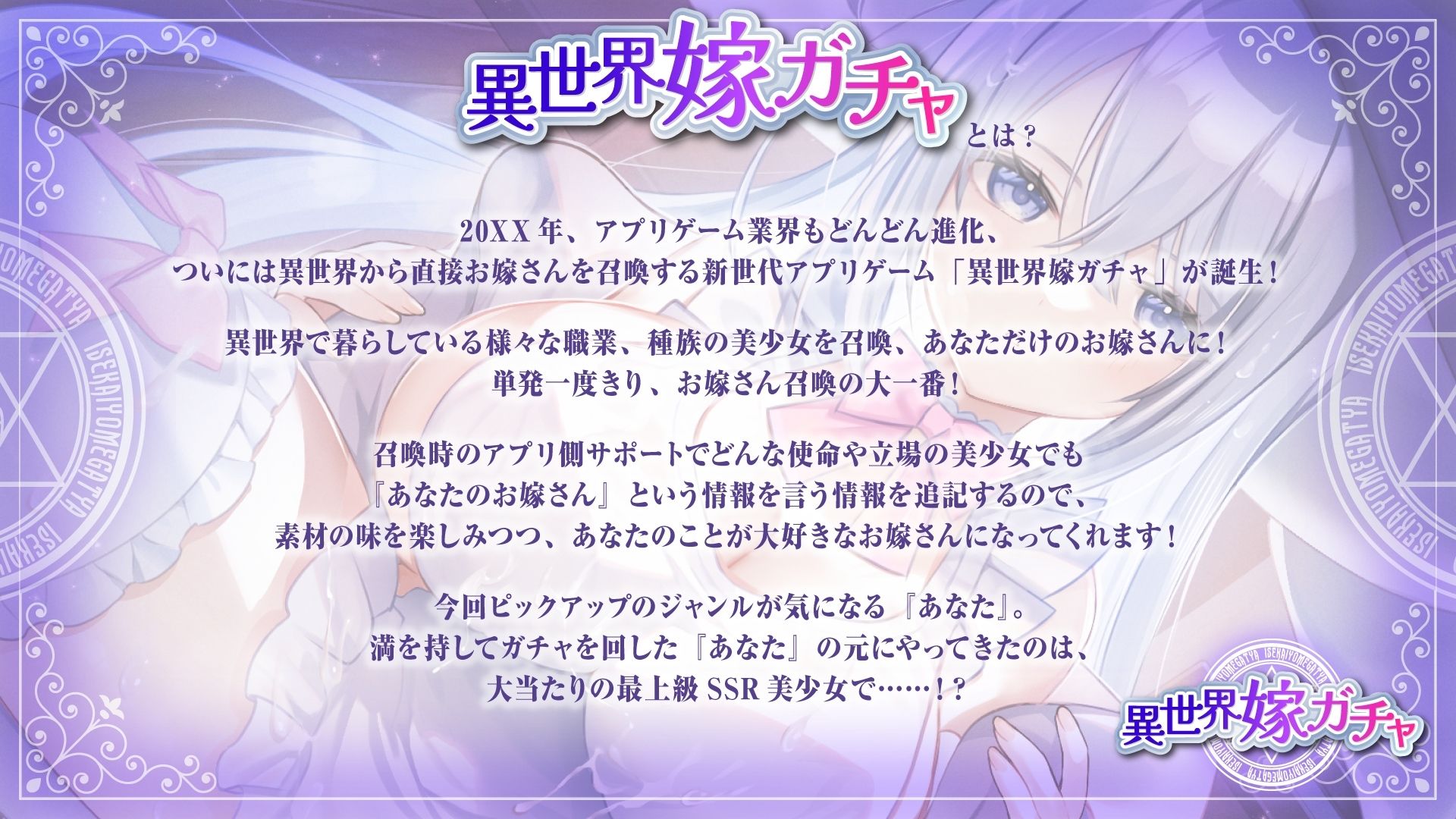 【単発嫁ガチャ330円90分】異世界嫁ガチャクール系魔法使いPU〜クール人見知りな魔法使い少女と強●お嫁さん契約ドスケベデレ開花のどろどろいちゃらぶ恋人交尾〜【KU100】 サンプル1ページ目