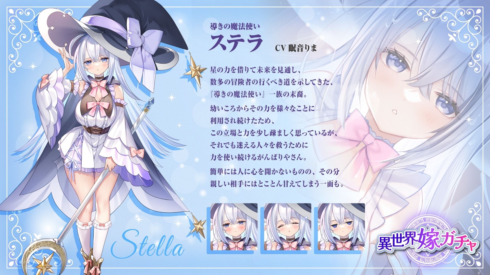 【単発嫁ガチャ330円90分】異世界嫁ガチャクール系魔法使いPU〜クール人見知りな魔法使い少女と強●お嫁さん契約ドスケベデレ開花のどろどろいちゃらぶ恋人交尾〜【KU100】 サンプル2ページ目