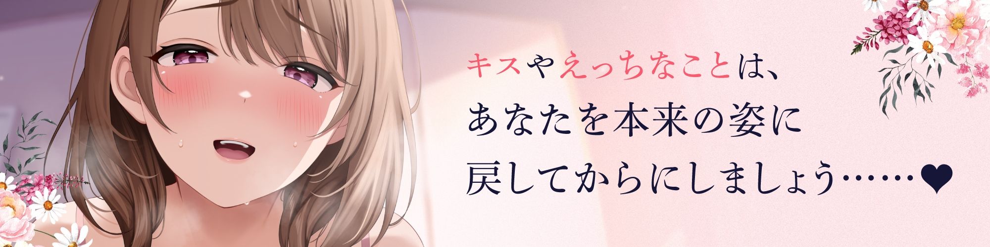 【TS百合】女体化おま○こ催● 〜僕は姉の妹になる〜 サンプル3ページ目