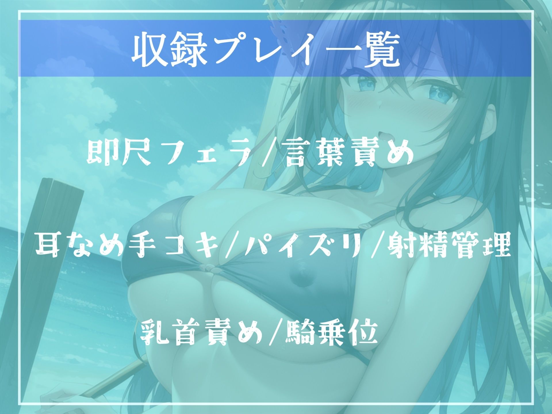 【高級機材KU100使用】【新作価格】1射精2万円になります♪ ダウナー巨乳JKの射精管理ゲームで金玉と精子を搾り尽くされる話。【プレミアムフォーリー】 サンプル4ページ目