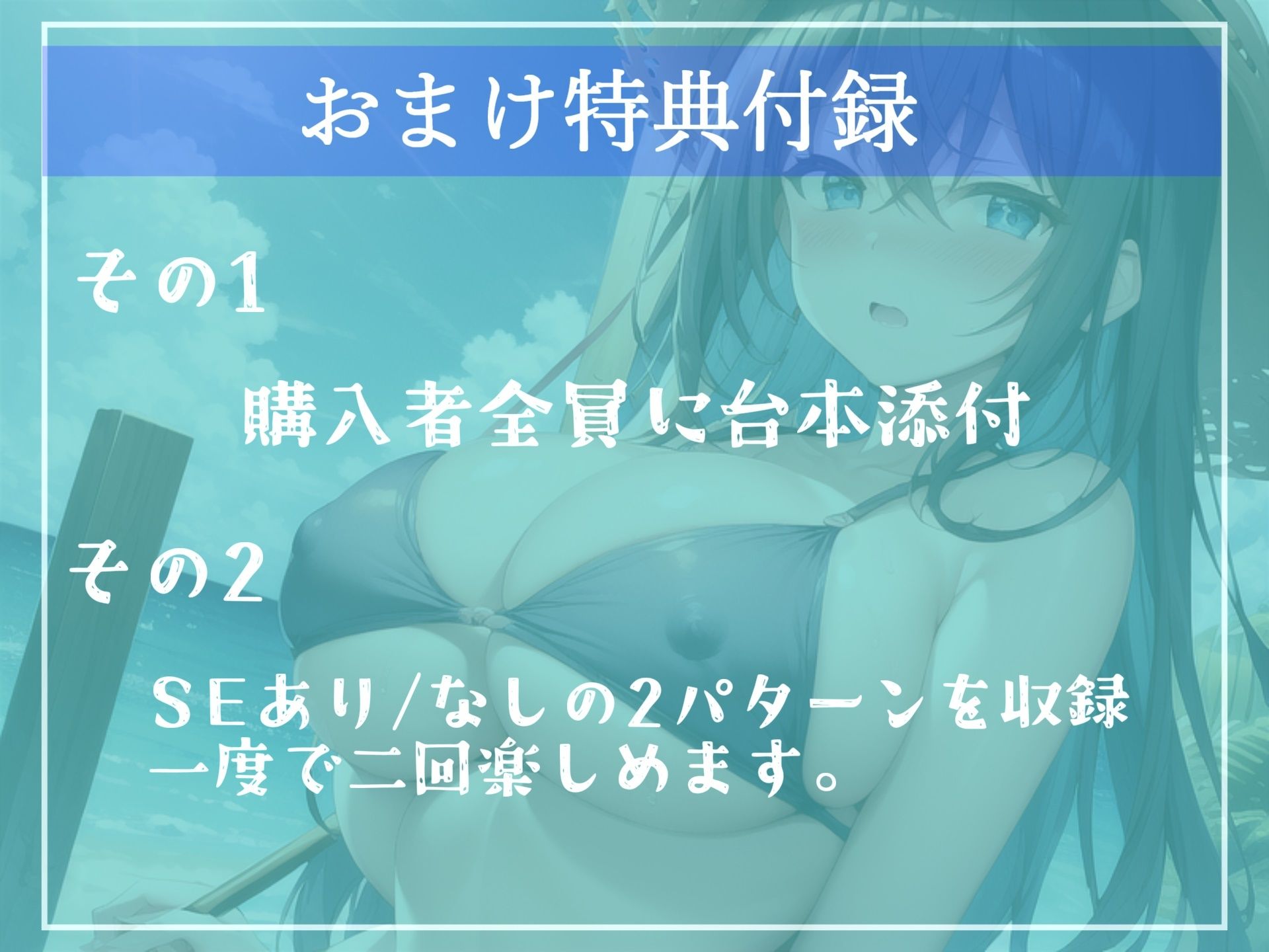 【高級機材KU100使用】【新作価格】1射精2万円になります♪ ダウナー巨乳JKの射精管理ゲームで金玉と精子を搾り尽くされる話。【プレミアムフォーリー】 サンプル5ページ目