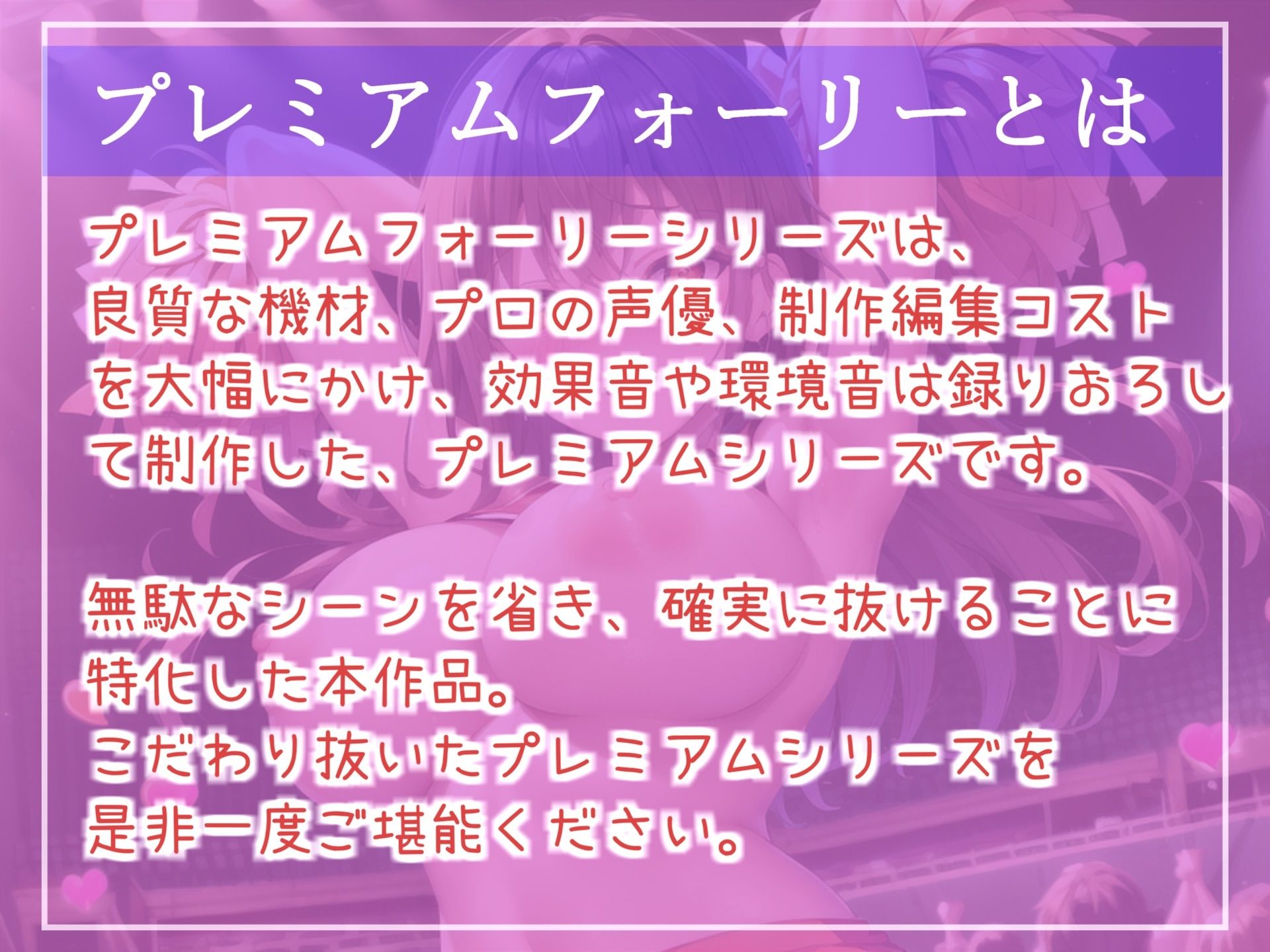【新作価格】私のおしっこ...全部飲み干しなさい。汗っかきな猛臭ムレムレアイドルのライブ終わり消臭＆性奴●専門マネージャー【プレミアムフォーリー】 サンプル1ページ目