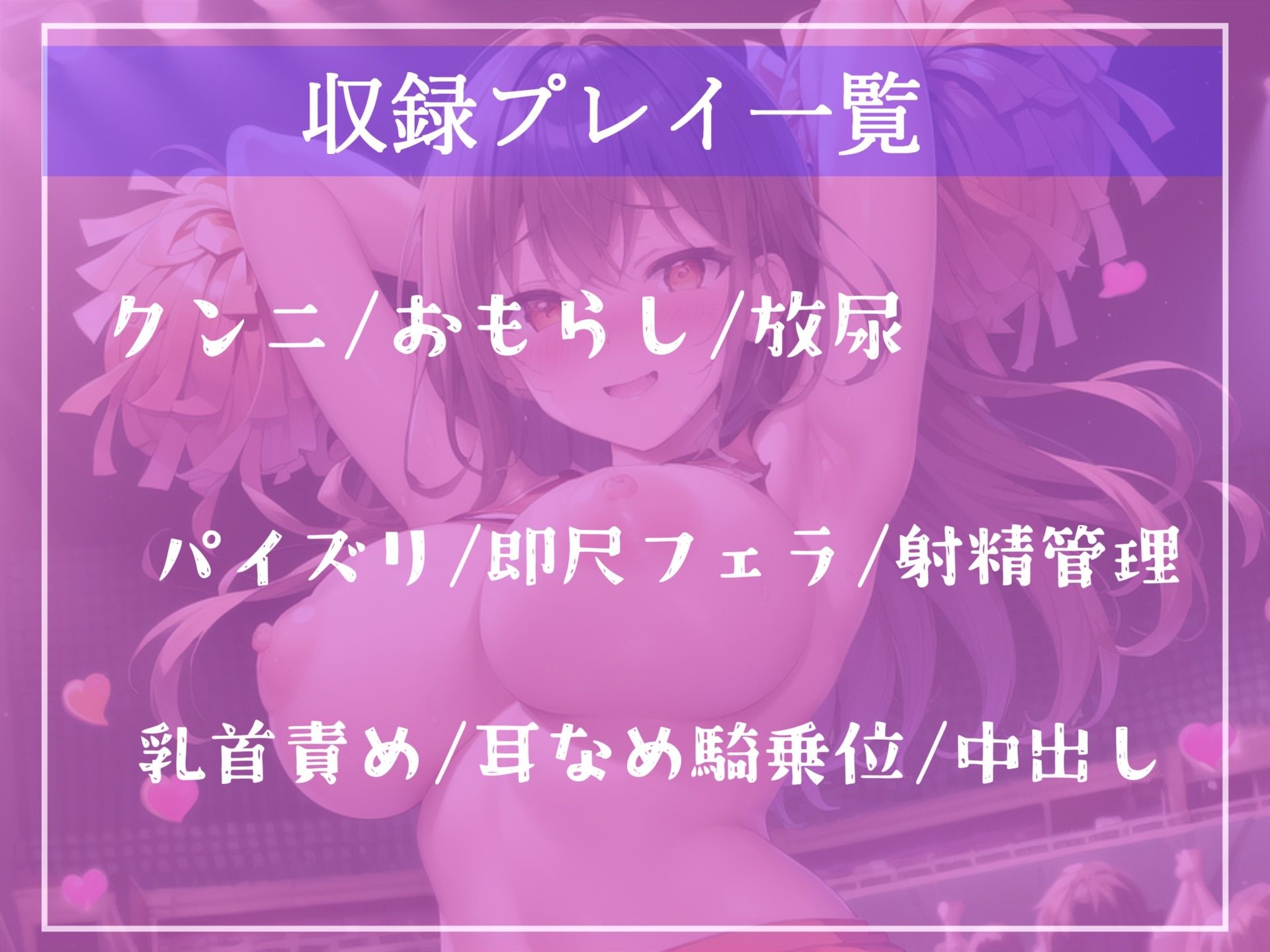 【新作価格】私のおしっこ...全部飲み干しなさい。汗っかきな猛臭ムレムレアイドルのライブ終わり消臭＆性奴●専門マネージャー【プレミアムフォーリー】 サンプル4ページ目