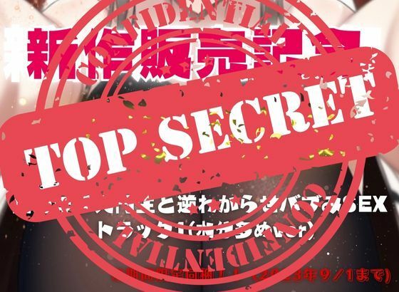 【FANZA限定版】ばぶみな長身彼女と地獄のえちえち性活 サンプル5ページ目