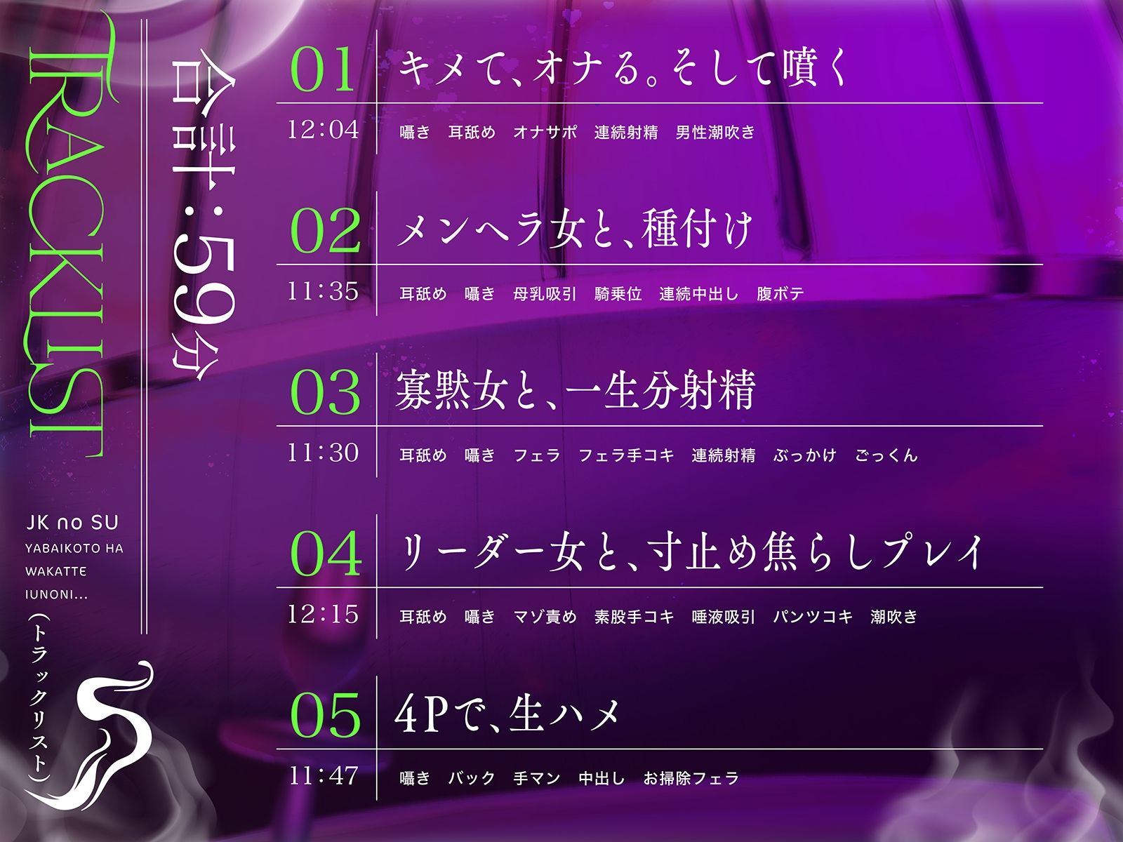【何十倍も気持ちイイ快楽】JKの巣〜ヤバいことは分かっているのに…〜【イっちゃうイけないクスリ】 サンプル3ページ目