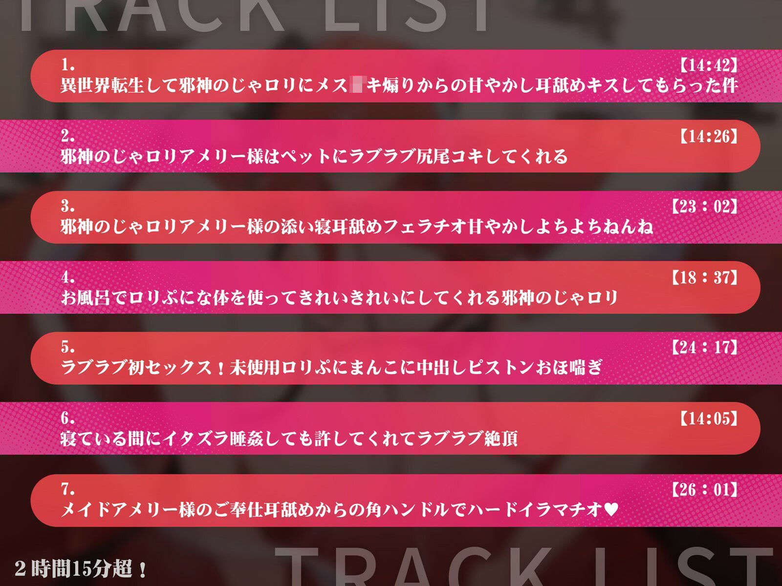 【全肯定】のじゃ神様（巨乳）のペットになって、ドスケベにヌキヌキされる話 サンプル3ページ目