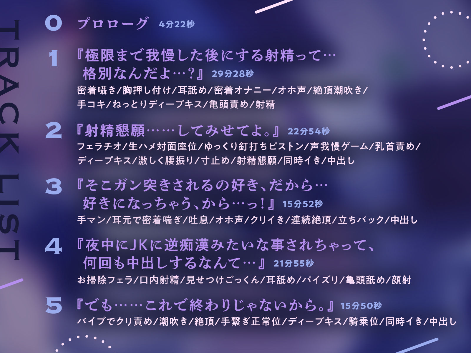ダウナーJKにネカフェで逆痴●される サンプル3ページ目