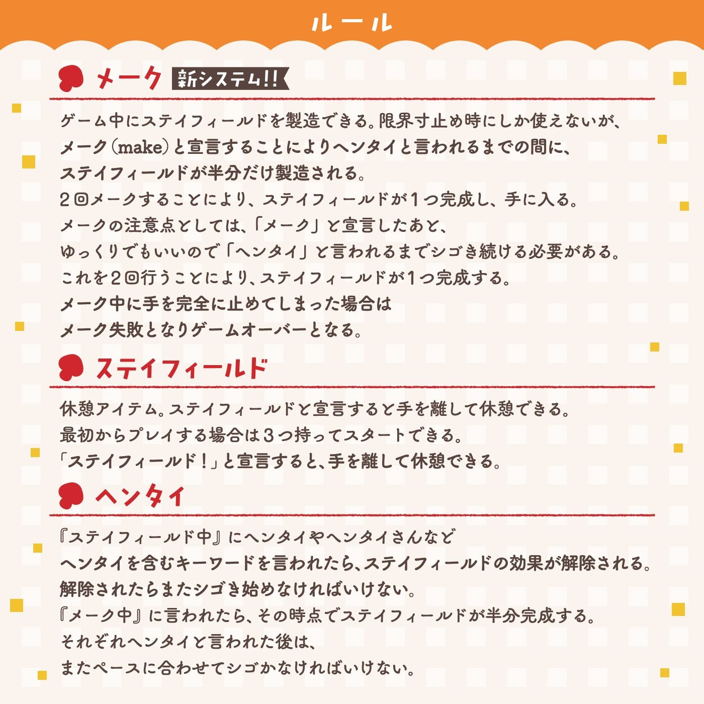 【チンポ出して？】音声で手コキ★ヤキモチ手コキゲーム「チンポに罰を与えます1」〜さっきの子見てたでしょ！？〜 サンプル4ページ目
