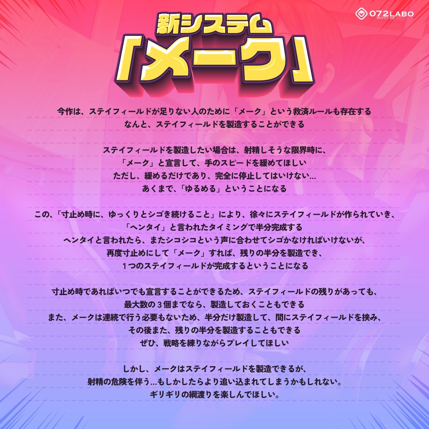 【戦隊ヒーロー】メタバースの平和は私達が守る★チンポとクリで操作「合体戦隊METAアクメマン」第1話《ピンク編》敵か味方かMETAゴールド【オナサポ】 サンプル4ページ目