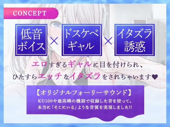 水泳部ギャルと秘密の放課後特訓〜キミはもうアタシのモノだから〜【ASMR版】 サンプル1ページ目