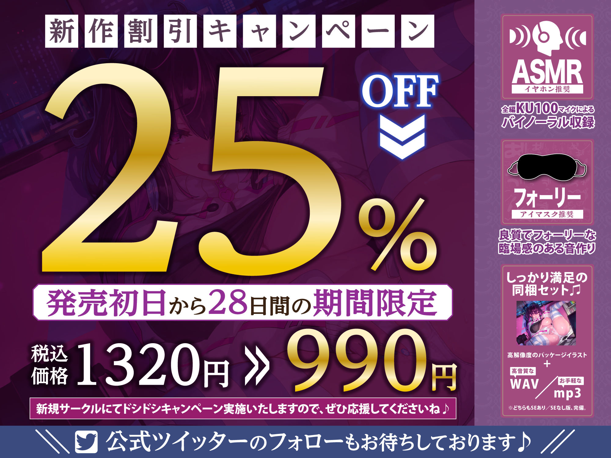 脈なしの裏垢コスプレイヤーを騙して生ハメ見せつけカップル配信！ 怪しい媚薬レビューで理性ぶっ飛ばしのえっぐい中出しで即堕ち好き好きアクメ♪【KU100】 サンプル4ページ目