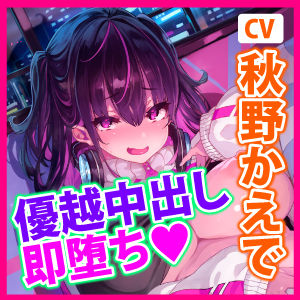脈なしの裏垢コスプレイヤーを騙して生ハメ見せつけカップル配信！ 怪しい媚薬レビューで理性ぶっ飛ばしのえっぐい中出しで即堕ち好き好きアクメ♪【KU100】 サンプル5ページ目