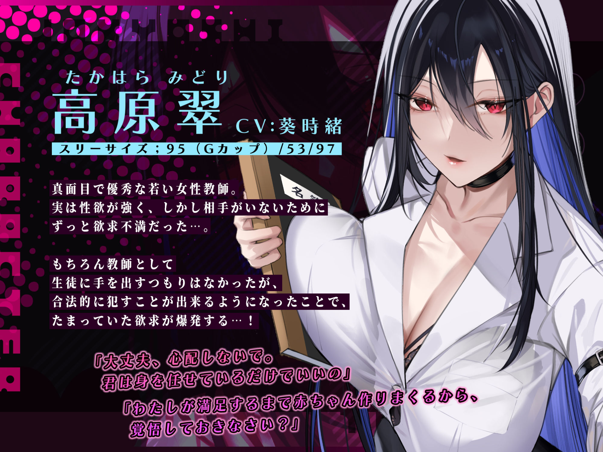 【永久搾精】特権《孕みレ●プ》を持った欲求不満な女教師の強●子作り童貞卒業セックス【KU100】 サンプル1ページ目