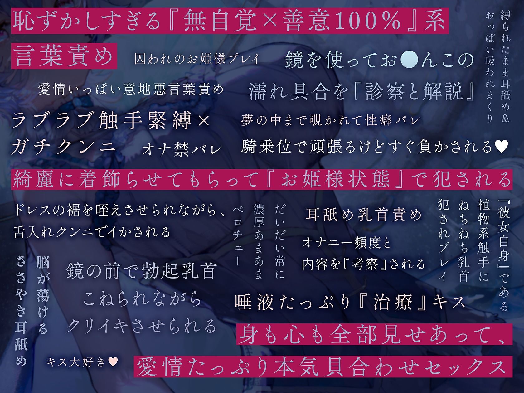 【羞恥×言葉責め特化】ミネルヴァさんの実験台〜ダウナー無感情系魔女お姉さんに‘とろあま快楽漬けファンタジーえっち’で愛されすぎお姫様扱いされちゃう百合音声〜 サンプル3ページ目