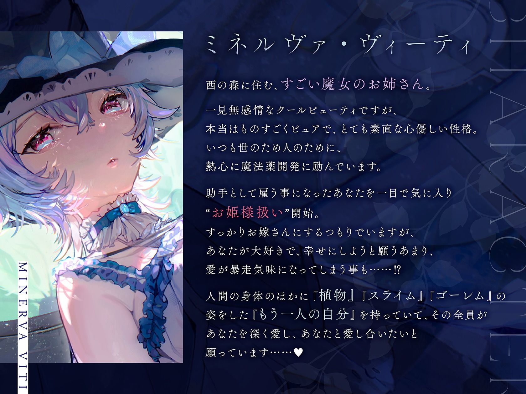 【羞恥×言葉責め特化】ミネルヴァさんの実験台〜ダウナー無感情系魔女お姉さんに‘とろあま快楽漬けファンタジーえっち’で愛されすぎお姫様扱いされちゃう百合音声〜 サンプル4ページ目