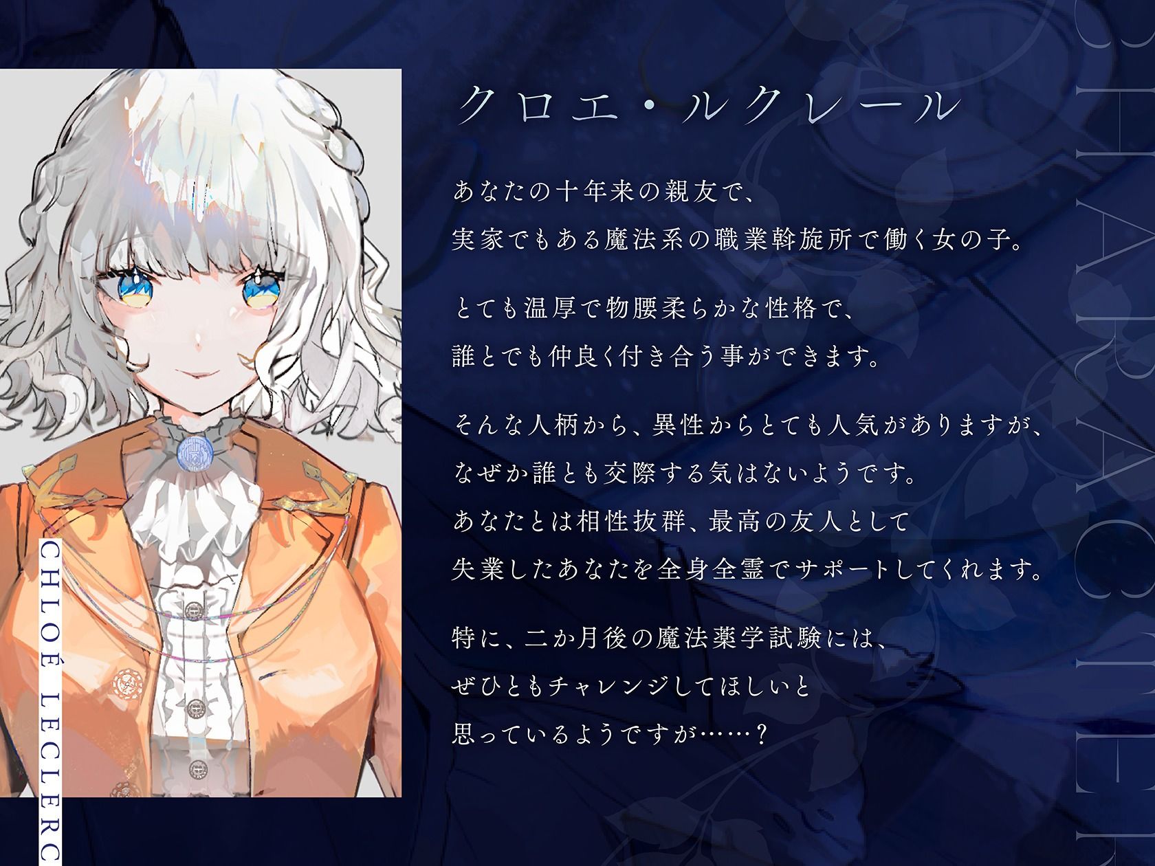 【羞恥×言葉責め特化】ミネルヴァさんの実験台〜ダウナー無感情系魔女お姉さんに‘とろあま快楽漬けファンタジーえっち’で愛されすぎお姫様扱いされちゃう百合音声〜 サンプル5ページ目
