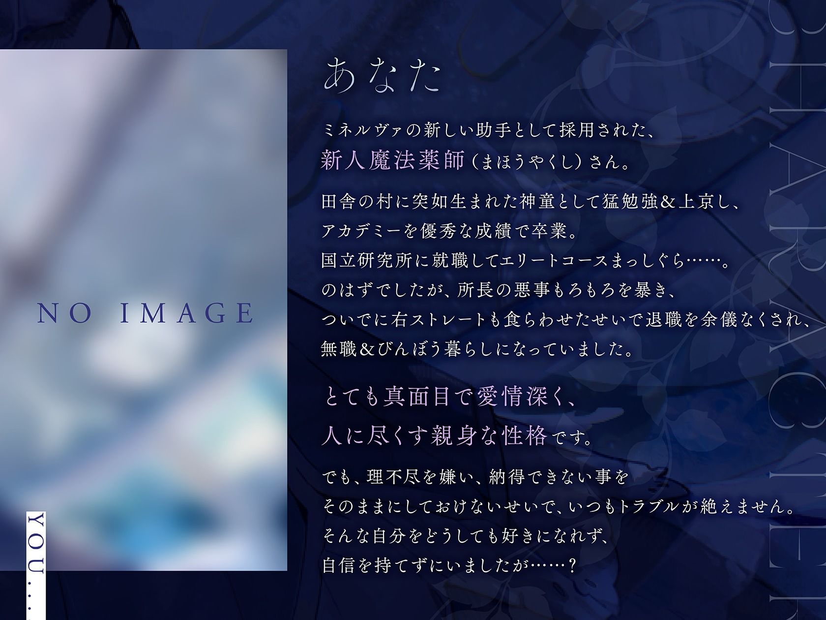 【羞恥×言葉責め特化】ミネルヴァさんの実験台〜ダウナー無感情系魔女お姉さんに‘とろあま快楽漬けファンタジーえっち’で愛されすぎお姫様扱いされちゃう百合音声〜 サンプル6ページ目