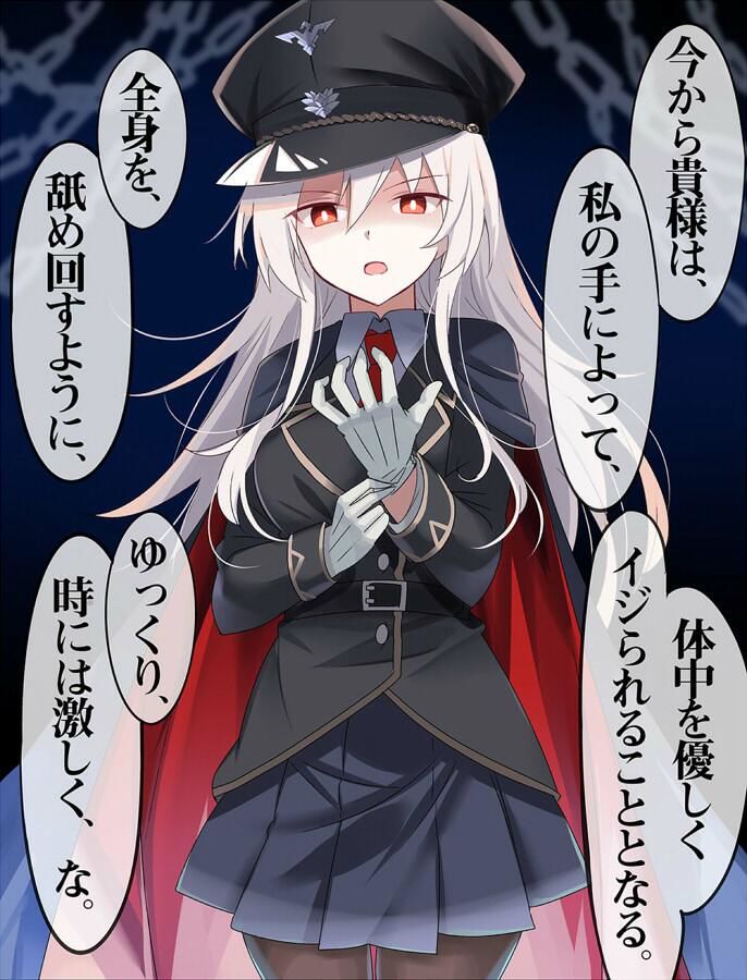 女軍人アゼレアの射精管理尋問 サンプル3ページ目