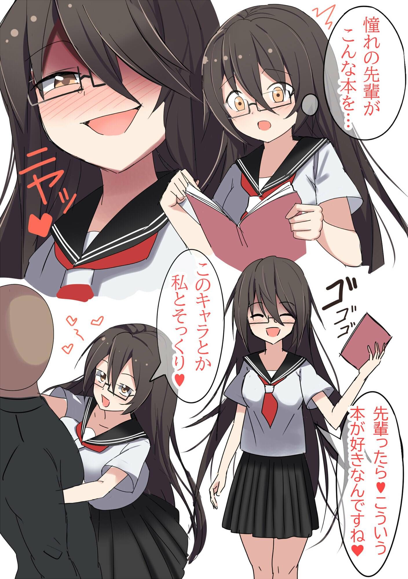 ヤバイ後輩に弱みを握られ犯●れまくる話 サンプル3ページ目
