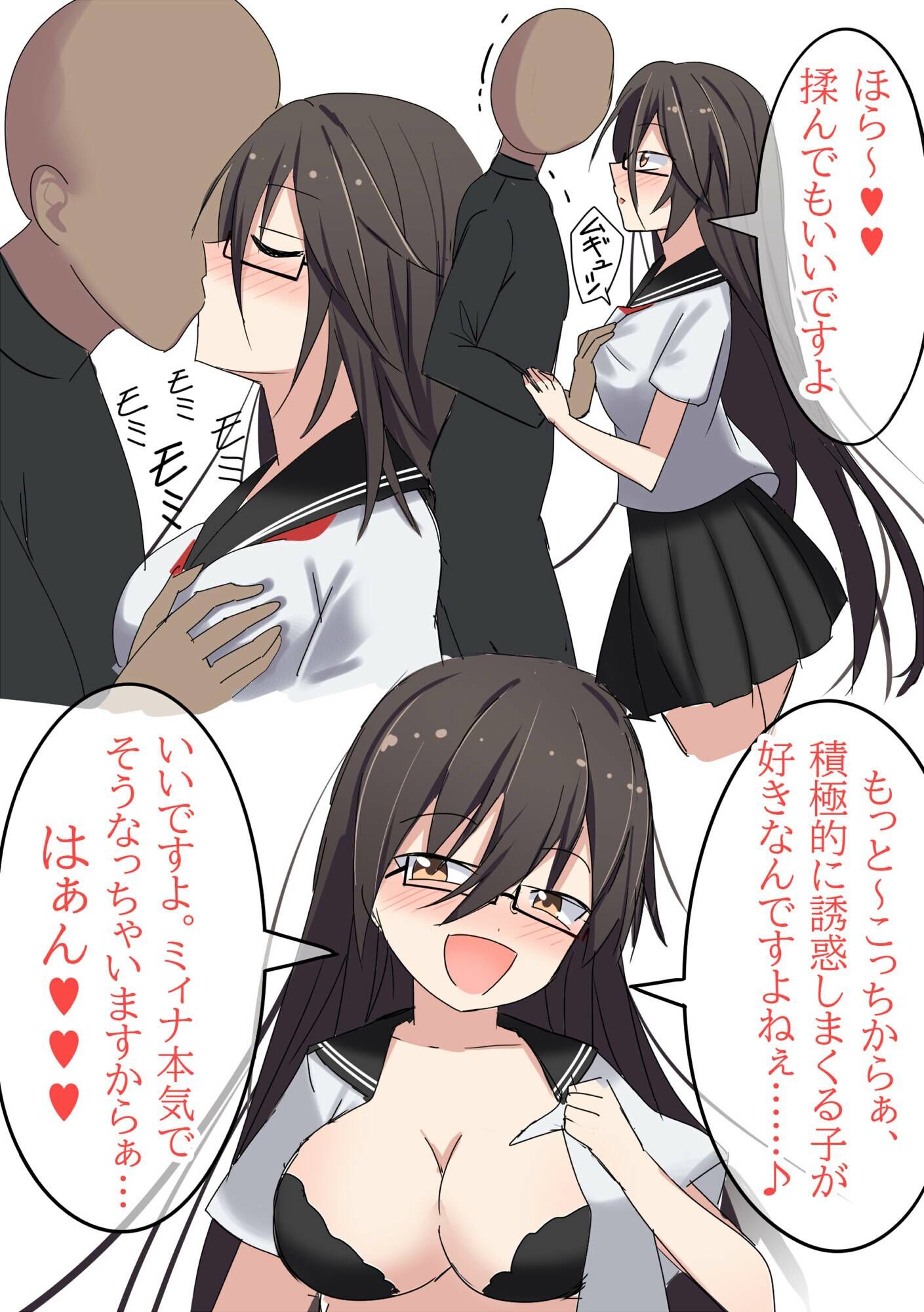 ヤバイ後輩に弱みを握られ犯●れまくる話 サンプル4ページ目