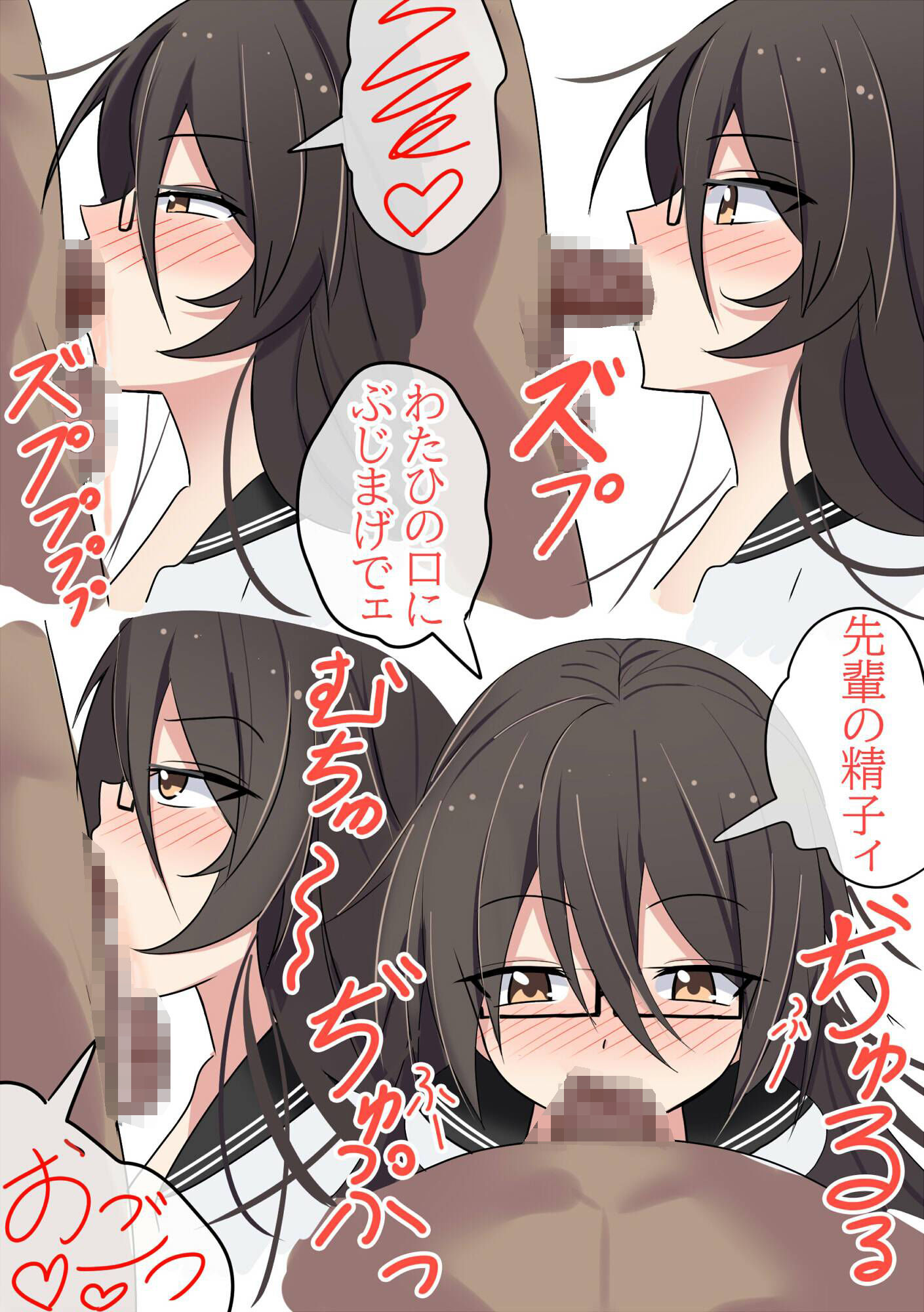 ヤバイ後輩に弱みを握られ犯●れまくる話 サンプル6ページ目