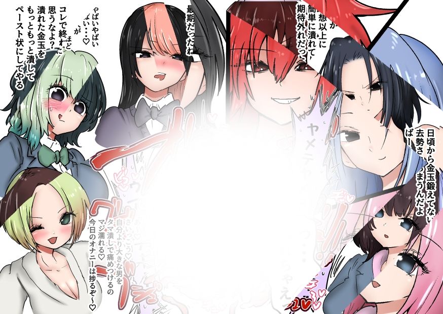 ロリ可愛い女の子たちの金蹴りボイス＋集集団金玉リンチJK’s4 サンプル3ページ目