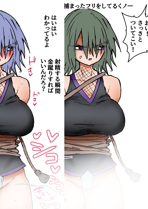 ロリ可愛い女の子たちの金蹴りボイス＋集集団金玉リンチJK’s4 サンプル8ページ目
