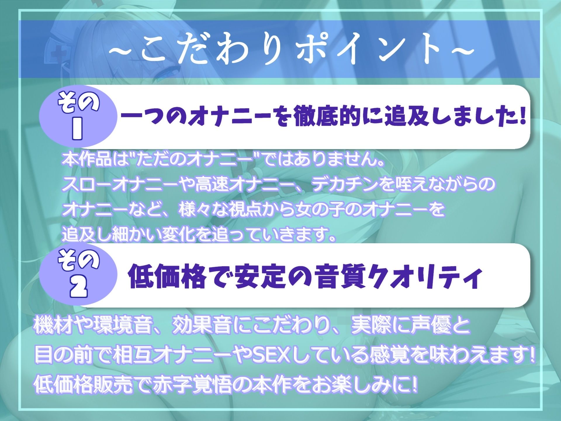 【新作価格】 ア’ア’ア’ア...クリち●ぽぎもぢぃぃぃ...イグイグぅ〜 清楚系爆乳ビッチお姉さんの電マでクリ責め地獄45分耐久おもらしオナニー サンプル2ページ目