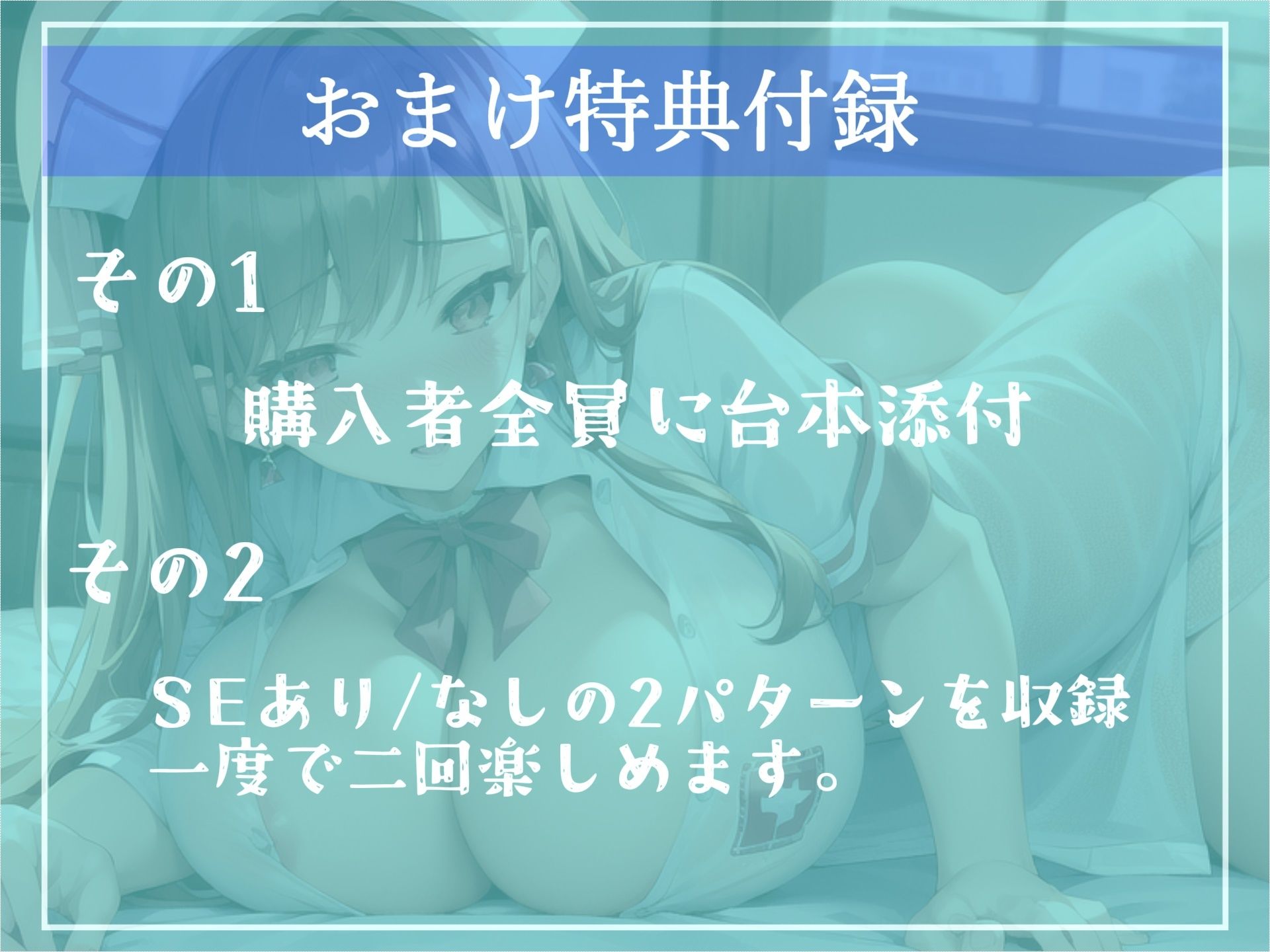 【新作価格】熱中症で倒れていた僕が勃起を見せつけていたら、まさかの童貞卒業！？ 保健室の爆乳先生の寸止めカウントダウン中〇し地獄編【プレミアムフォーリー】 サンプル5ページ目
