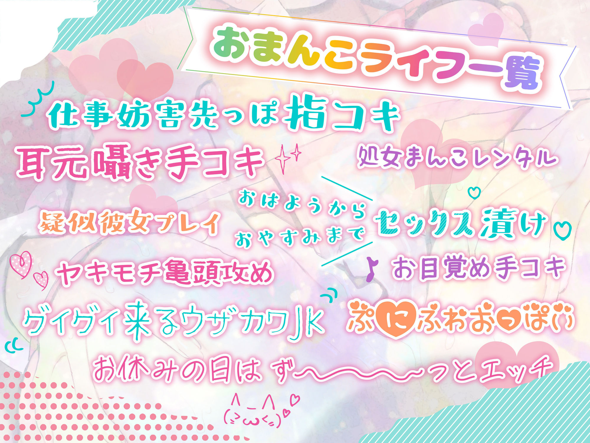 好きな時におまんこ貸してくれる家出JKちゃん サンプル4ページ目