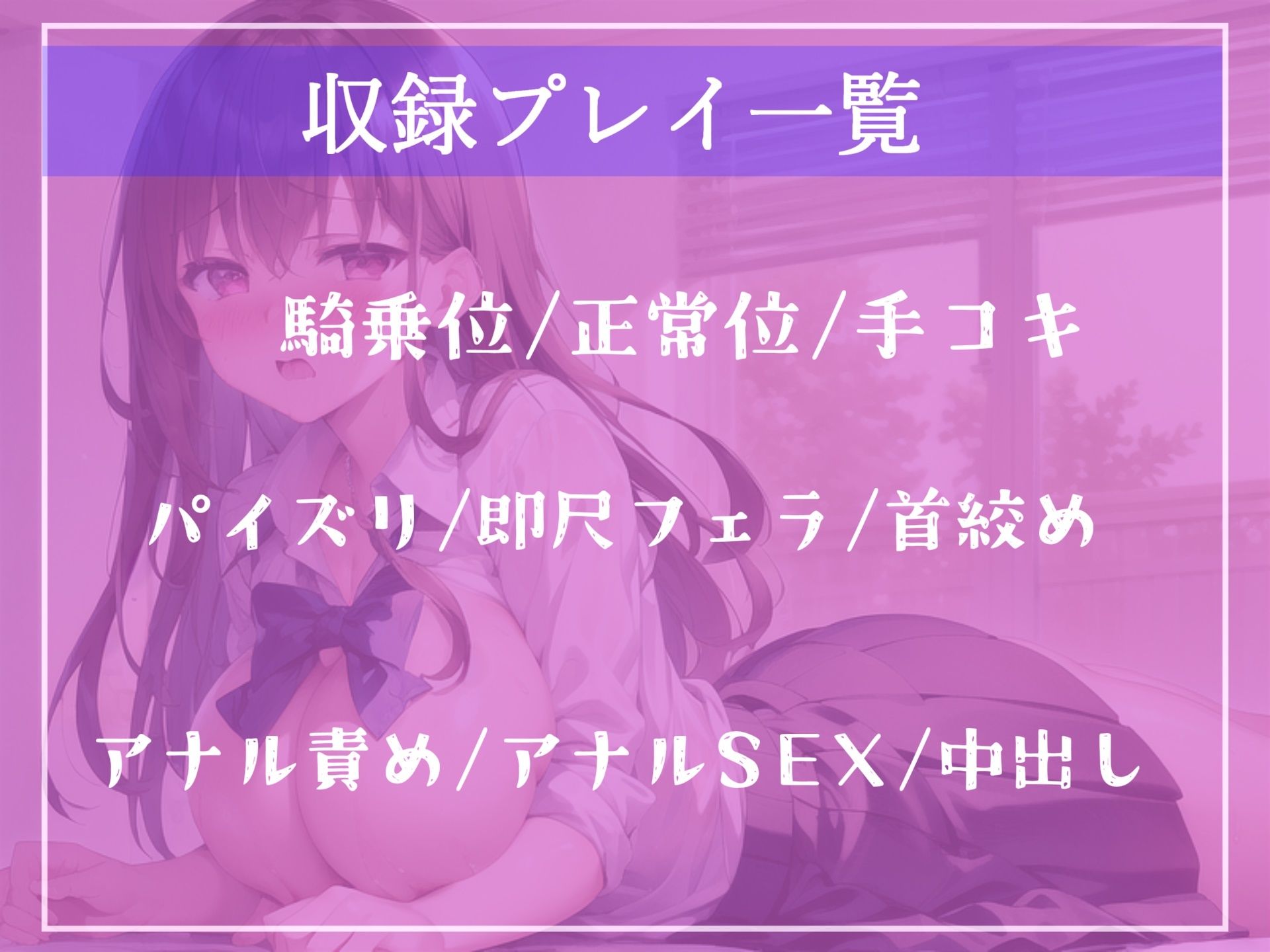 【新作価格】おっさんマジきも〜い..本番NGのJKリフレで媚薬を飲ませ、ミミズ千匹名器おま●こを持つ生意気JKに3穴中出しでわからせてきた【プレミアムフォーリー】 サンプル4ページ目