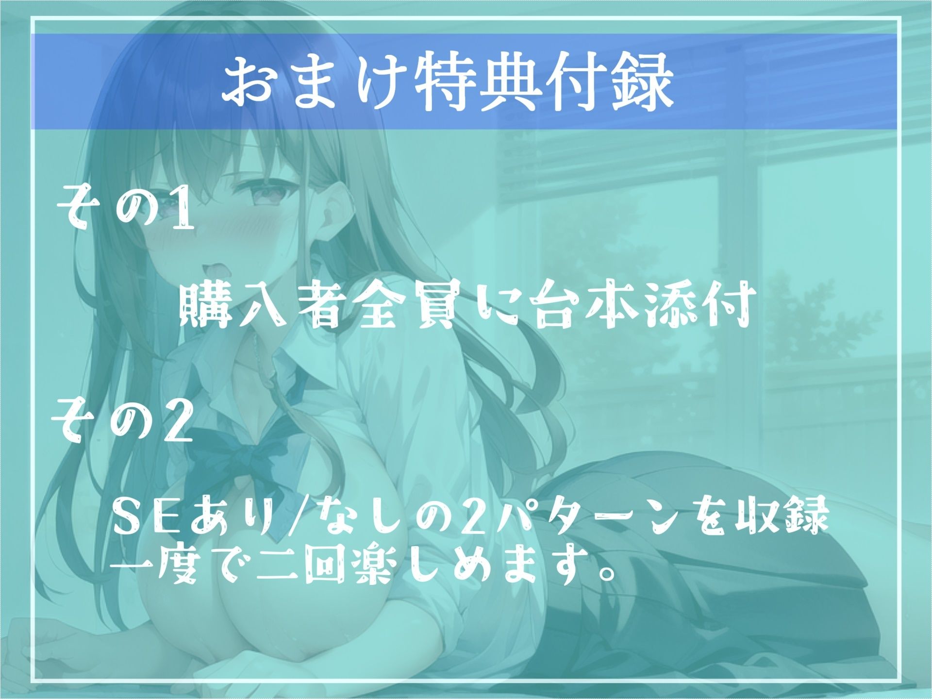 【新作価格】おっさんマジきも〜い..本番NGのJKリフレで媚薬を飲ませ、ミミズ千匹名器おま●こを持つ生意気JKに3穴中出しでわからせてきた【プレミアムフォーリー】 サンプル5ページ目