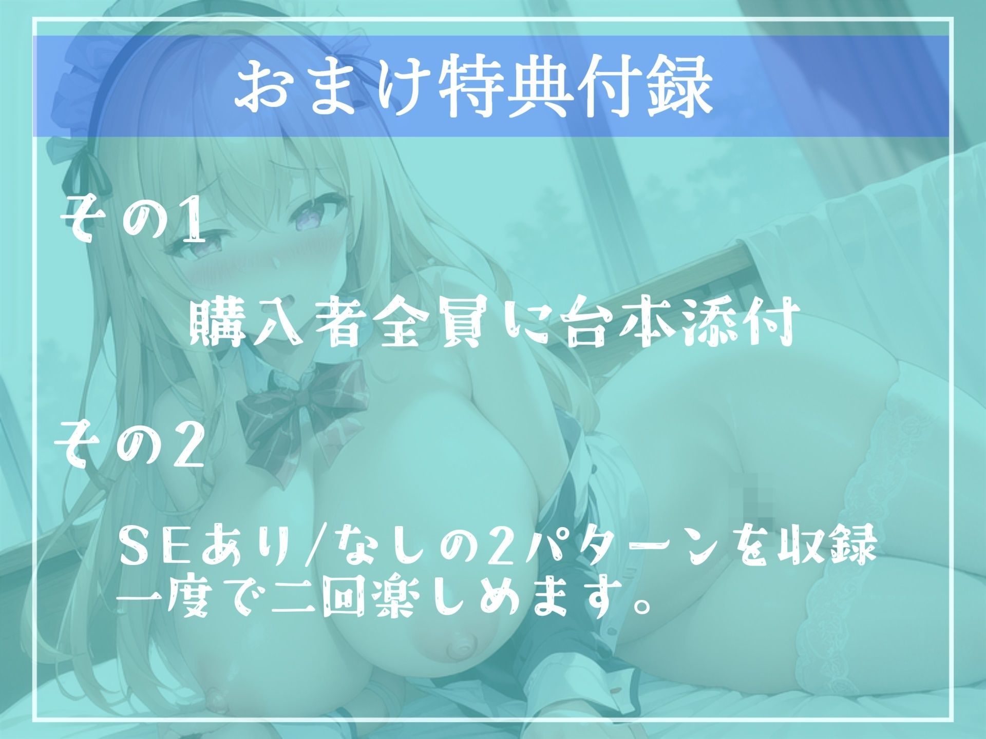 【新作価格】【オホ声】おち●ぽぉぉ...おいしいですぅ...大富豪の愛人に墜ちたセンターアイドルのファンに贈る中出しNTRビデオレター【プレミアムフォーリー】 サンプル5ページ目