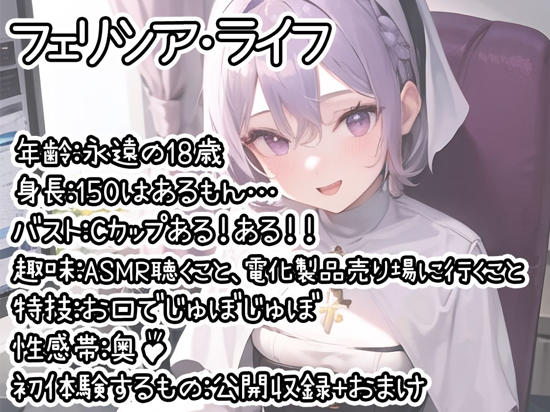 【10本おまとめセット】THE FIRST DE IKU - 初体験オナニー総集編Vol.1【FANZA限定版】 サンプル1ページ目
