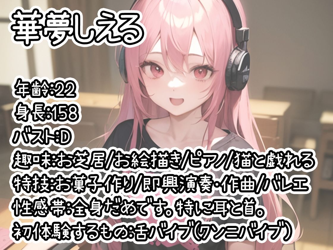 【10本おまとめセット】THE FIRST DE IKU - 初体験オナニー総集編Vol.1【FANZA限定版】 サンプル3ページ目