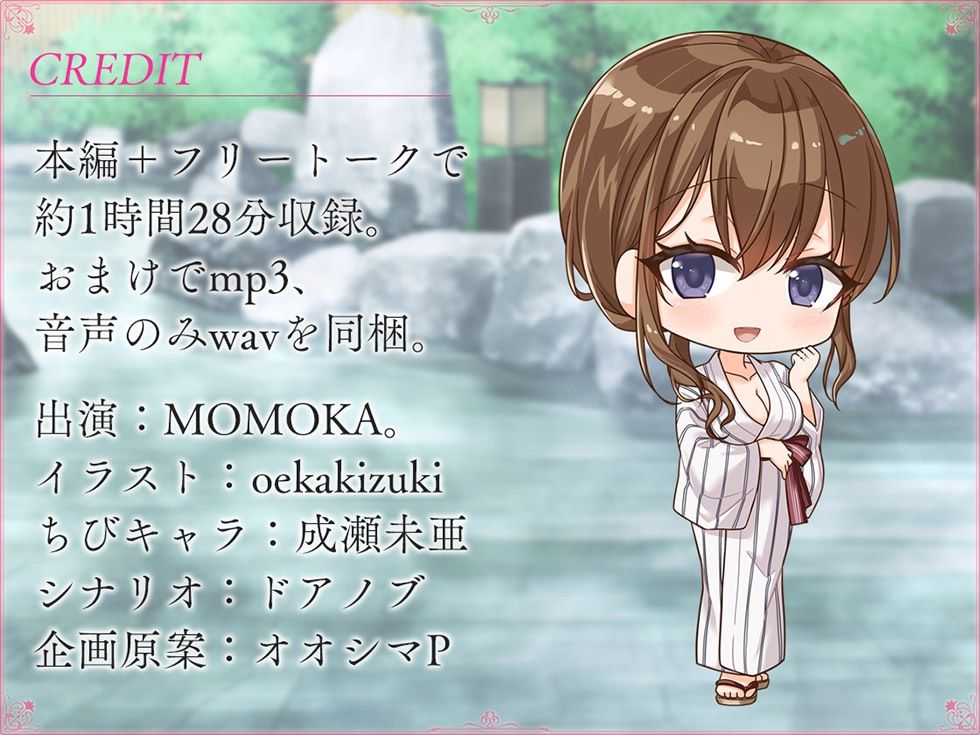 【新婚天国篇】それは蕩ける蜜月の籠 子宮にキスするアナタのちんぽが愛おしい【KU100ハイレゾ】 サンプル6ページ目
