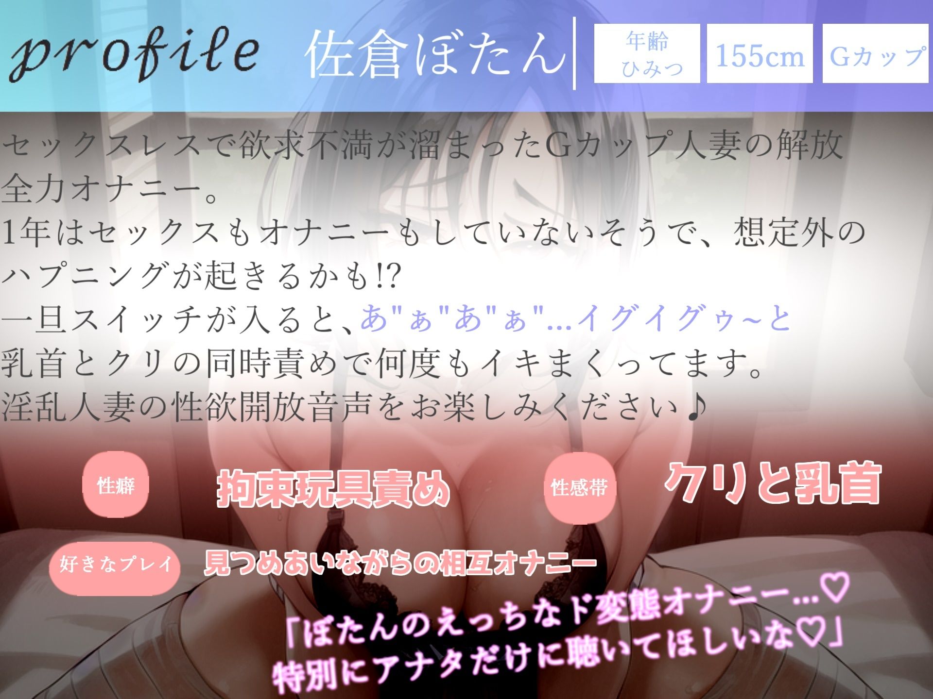 【新作価格】 あ’あ’あ’あ..乳首とれちゃうぅぅ..イグイグぅ〜 セックスレスで欲求不満が爆発した淫乱巨乳人妻の全力おもらしオナニー【THE FIRST SCENE】 サンプル3ページ目