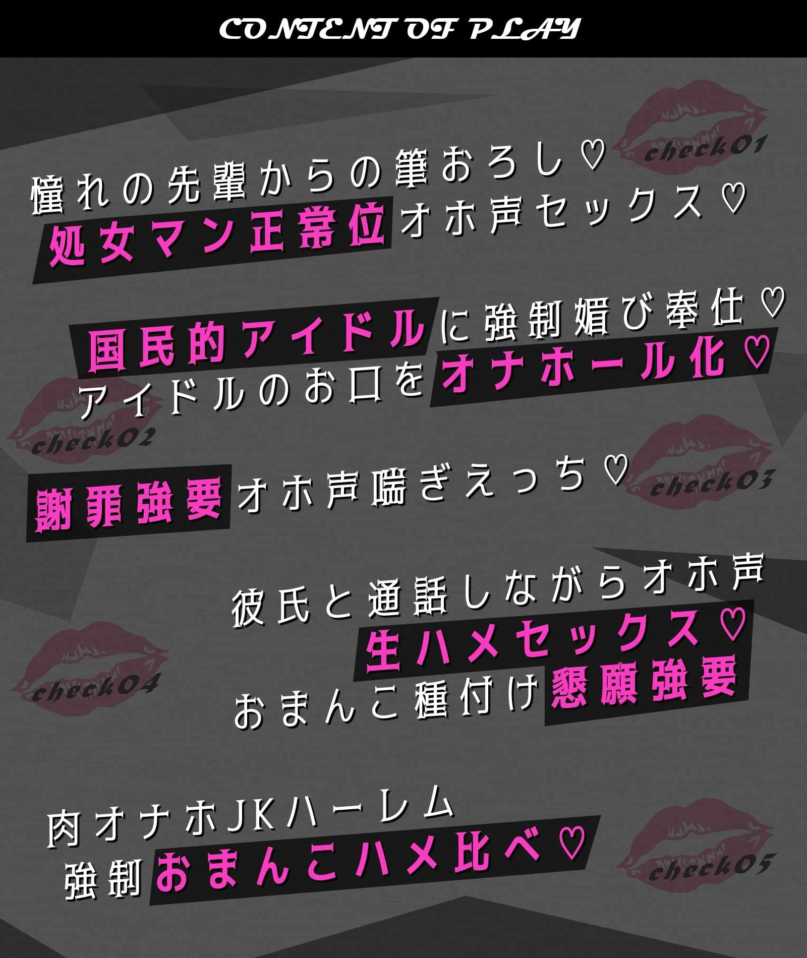 【催●×JK×風俗】強●デリヘルアプリ 肉オナホに堕ちた女〜学園中のJKは俺のモノ媚びへつらい奉仕しろ！！〜【強要・無理強・強請】 サンプル3ページ目