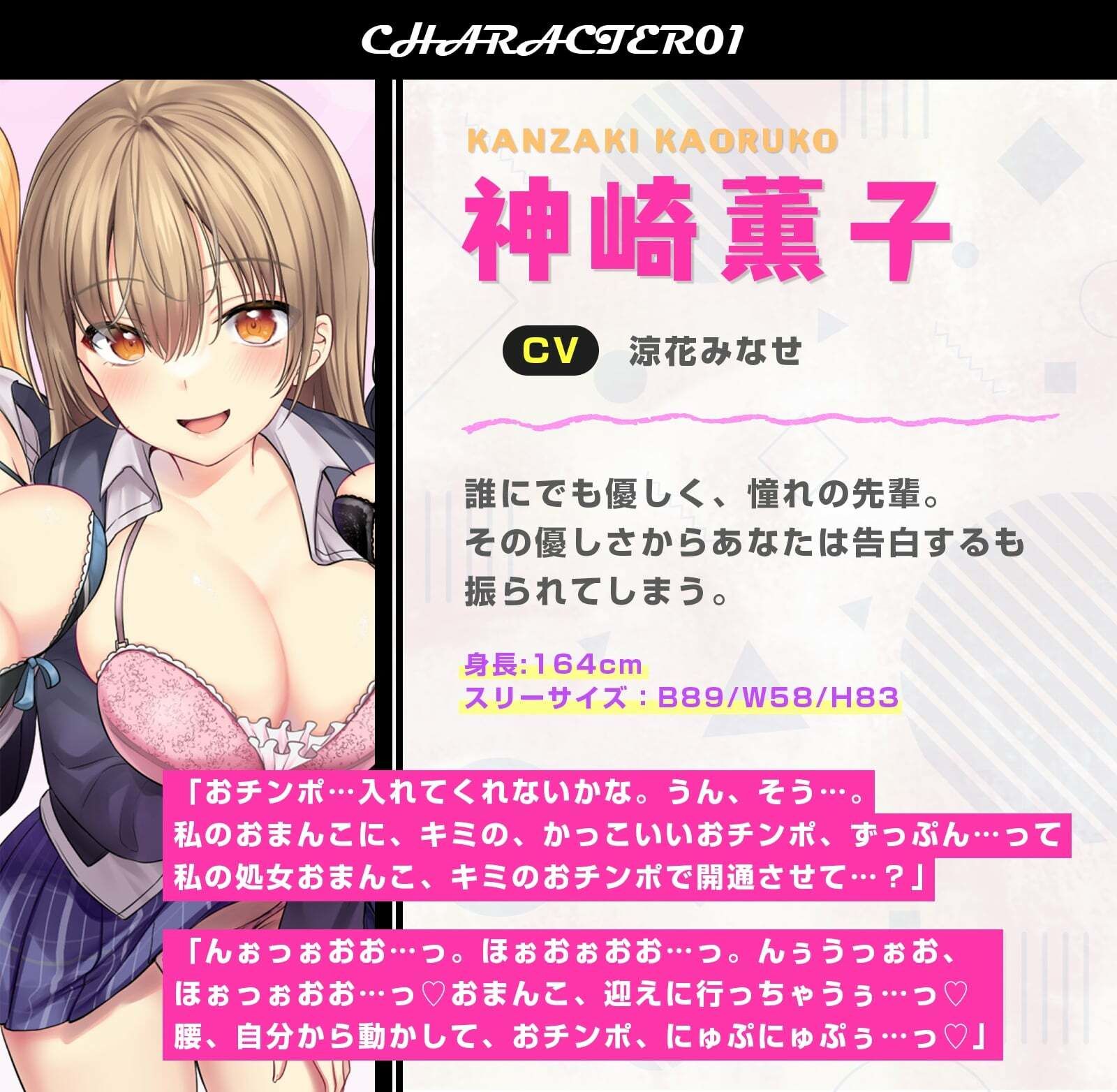 【催●×JK×風俗】強●デリヘルアプリ 肉オナホに堕ちた女〜学園中のJKは俺のモノ媚びへつらい奉仕しろ！！〜【強要・無理強・強請】 サンプル4ページ目