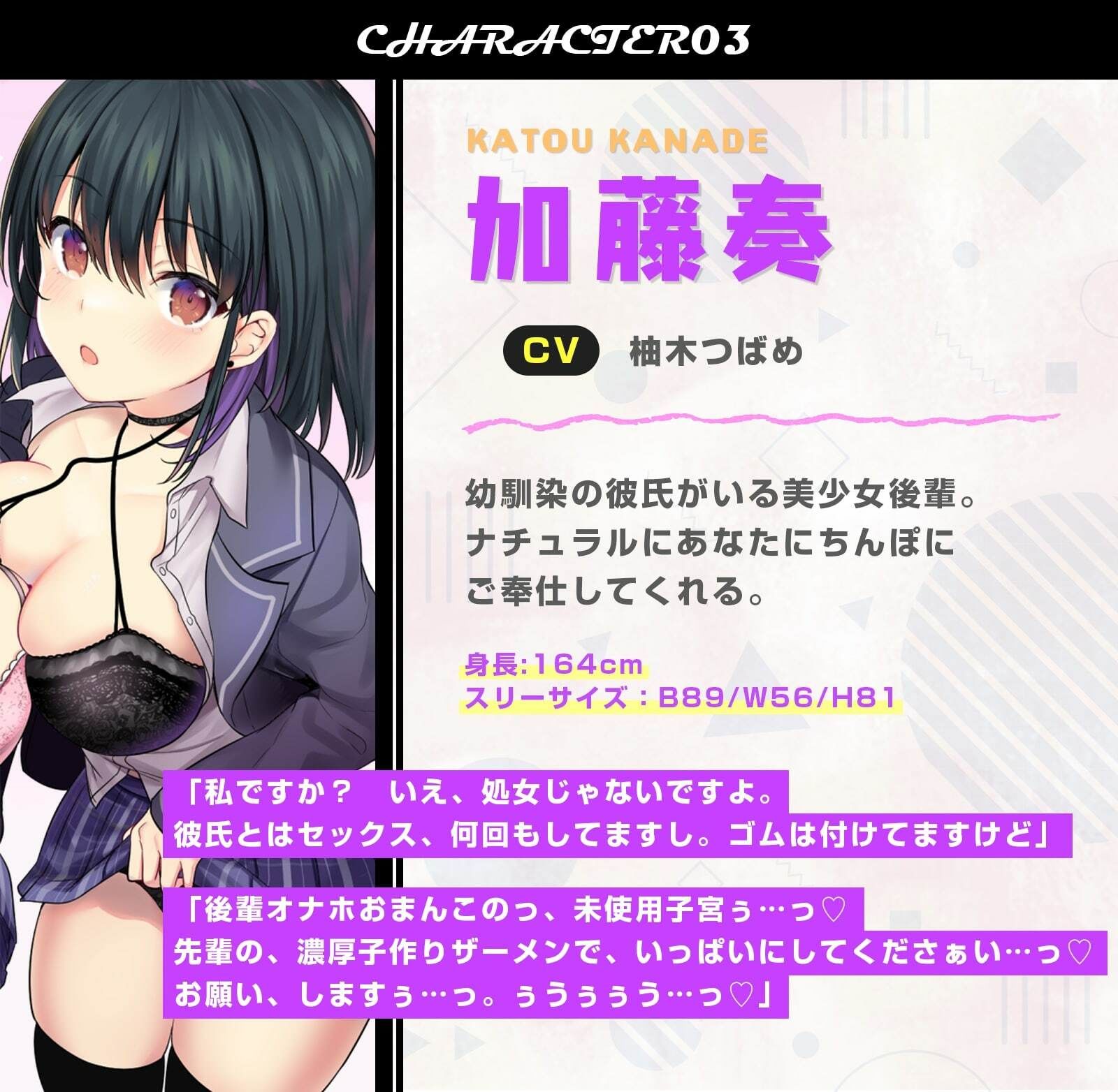 【催●×JK×風俗】強●デリヘルアプリ 肉オナホに堕ちた女〜学園中のJKは俺のモノ媚びへつらい奉仕しろ！！〜【強要・無理強・強請】 サンプル6ページ目