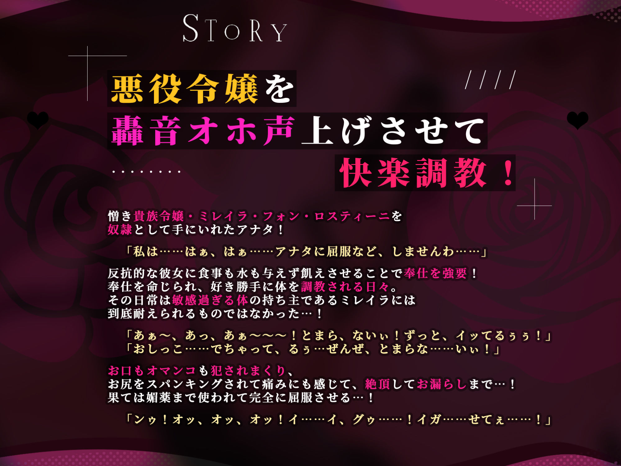 【轟音オホ】奴●オークションで買った悪役令嬢を快楽調教で下品堕ち！〜勝気なのに雑魚ま●こすぎて潮噴き連発アクメ〜【KU100】 サンプル2ページ目
