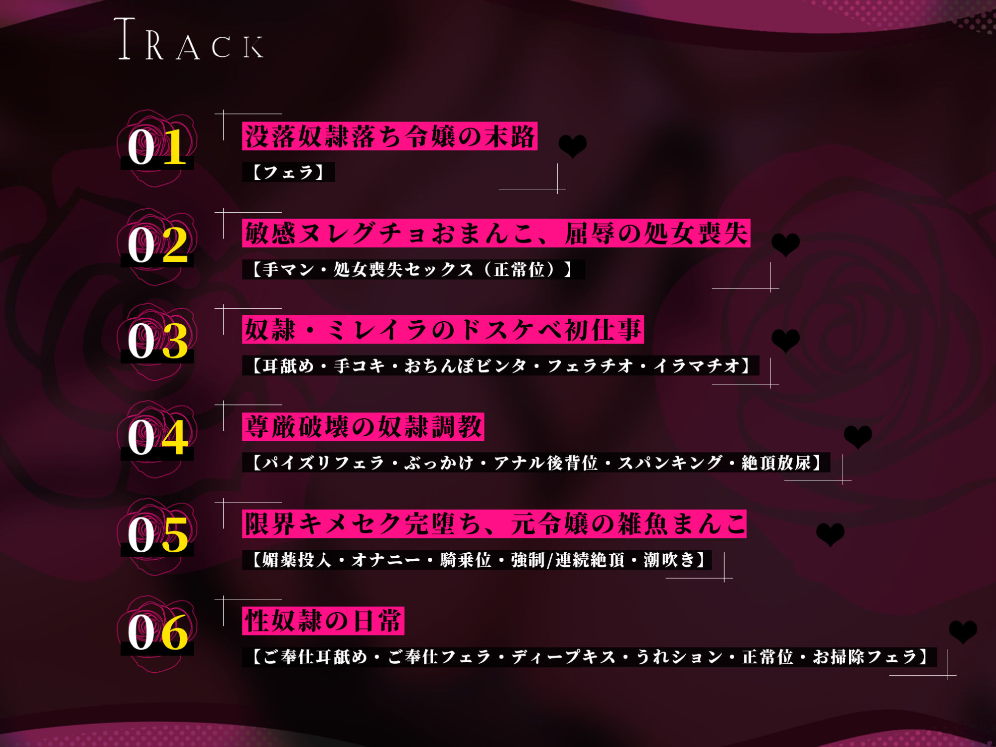 【轟音オホ】奴●オークションで買った悪役令嬢を快楽調教で下品堕ち！〜勝気なのに雑魚ま●こすぎて潮噴き連発アクメ〜【KU100】 サンプル3ページ目
