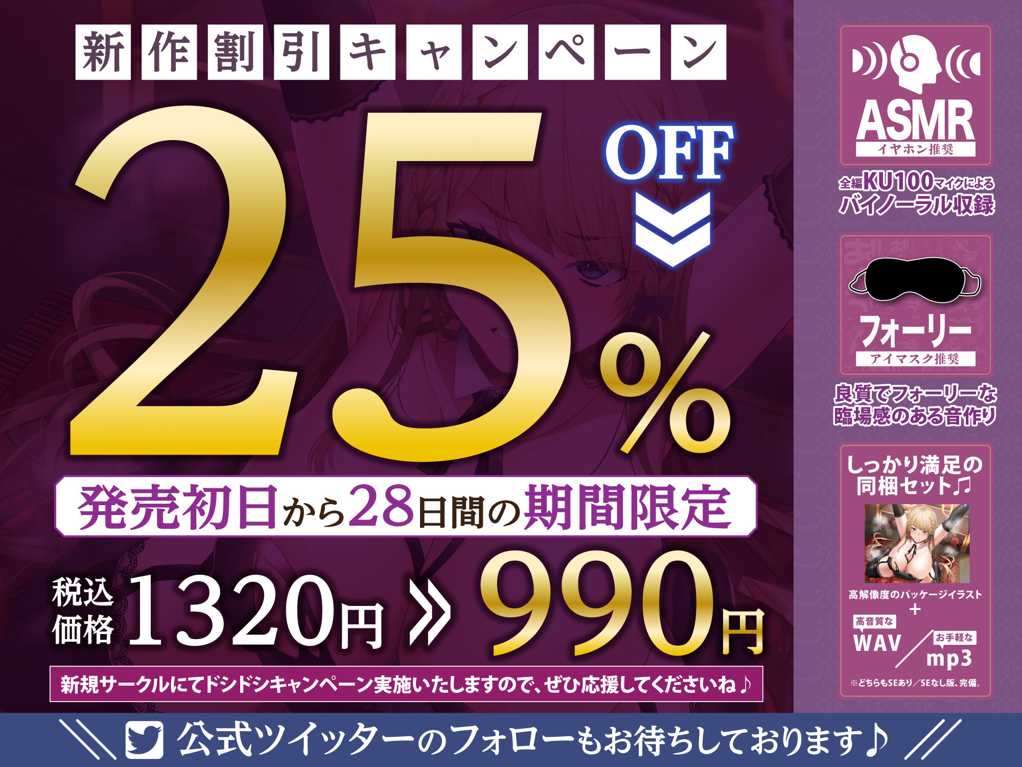 【轟音オホ】奴●オークションで買った悪役令嬢を快楽調教で下品堕ち！〜勝気なのに雑魚ま●こすぎて潮噴き連発アクメ〜【KU100】 サンプル4ページ目