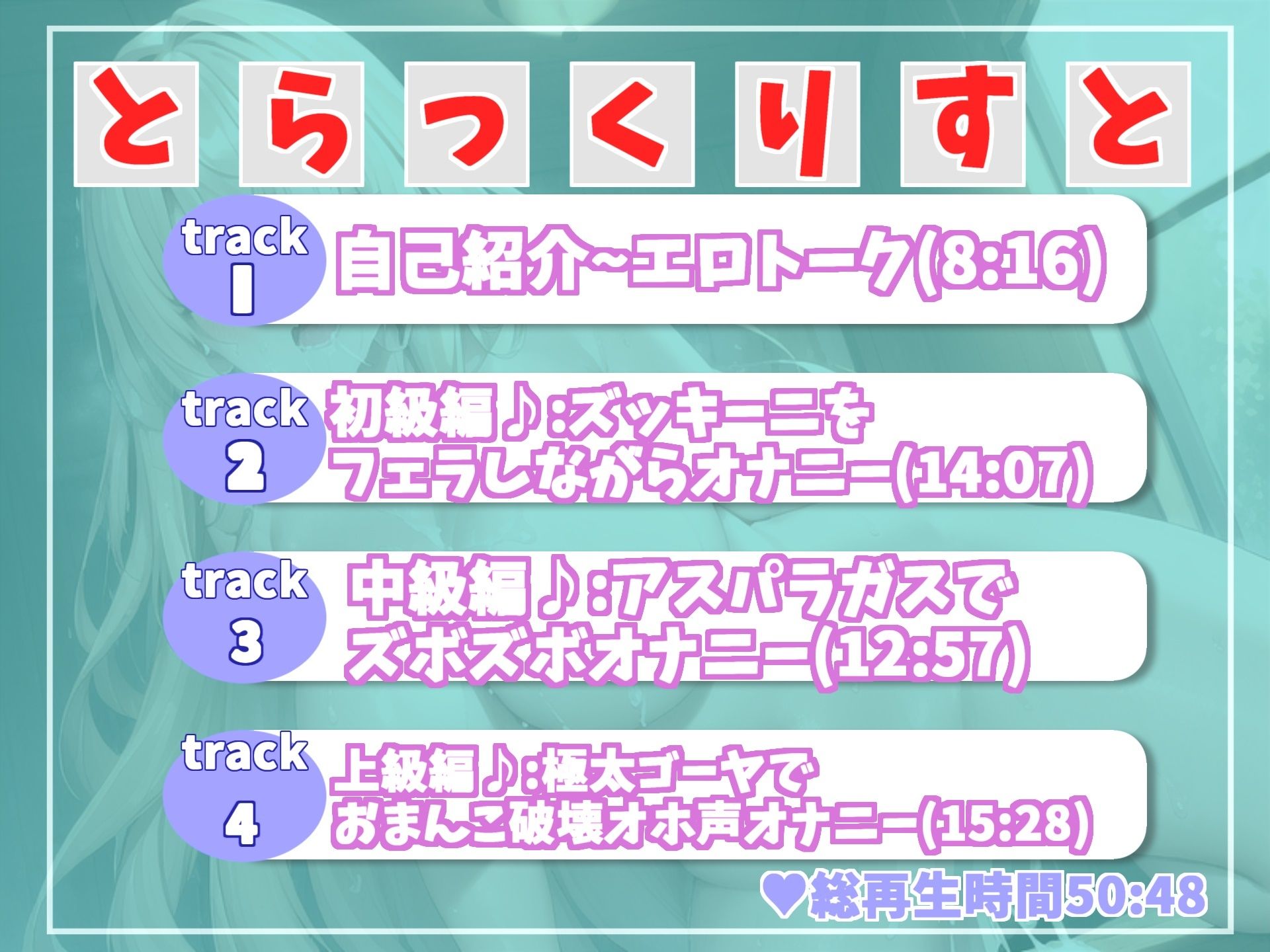 【新作価格】【ガチオホ声】ア’ア’ア’ア’..おま〇ここわれちゃう..新感覚！？ 清楚系ビッチお姉さんが初の野菜異物混入オナニーでおもらしおまんこ破壊オナニー サンプル6ページ目