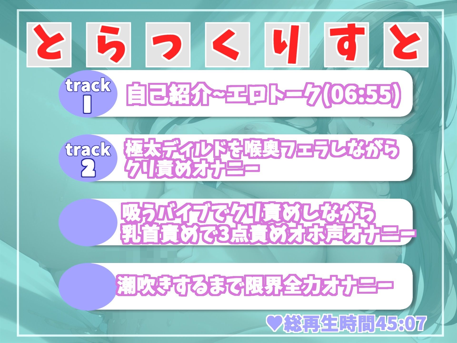 【新作価格】【オホ声】 ア’ア’ア’ア’...クリち〇ぽとれちゃうぅぅ...イグイグぅ〜...真正ロリ巨乳娘の全力潮吹きオナニー【THE FIRST SCENE】 サンプル5ページ目