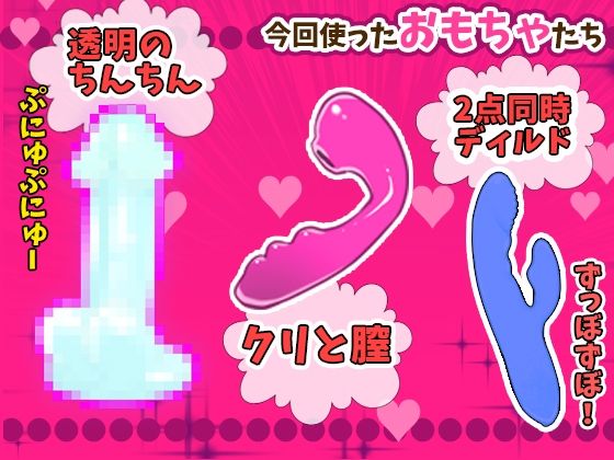 初登場・宮内りるる！Gカップ美術モデルが汚声！オホ声！アナル！ケツマ●コ絶頂！連続絶頂！肉棒おねだりオナニー！潮吹き！オシッコ！【バイノーラル、実演音声、ASMR】 サンプル1ページ目