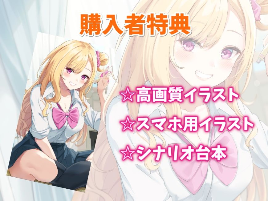 【KU100】ギャル幼なじみと甘々えっち-アンタと恋人になってたくさんイチャイチャしたいの サンプル4ページ目